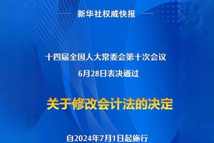 188金宝搏官网登录首页截图3